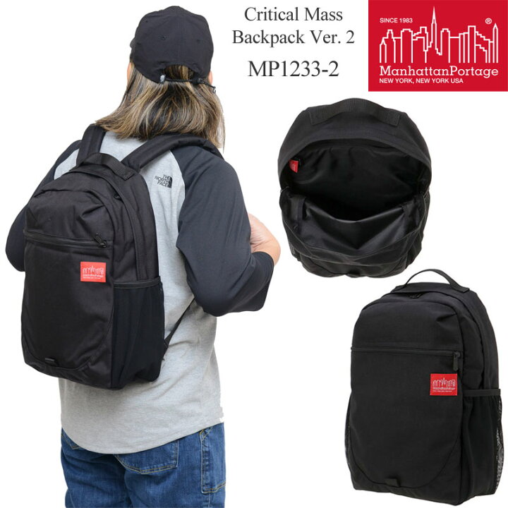 楽天市場】マンハッタンポーテージ Manhattan Portage クリティカル 