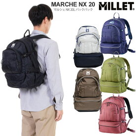 【正規取扱店】ミレー MILLET リュック ザック メンズ レディース マルシェ NX 20 MARCHE NX 20L MIS0761 2024SS bpk【鞄】2403ripe