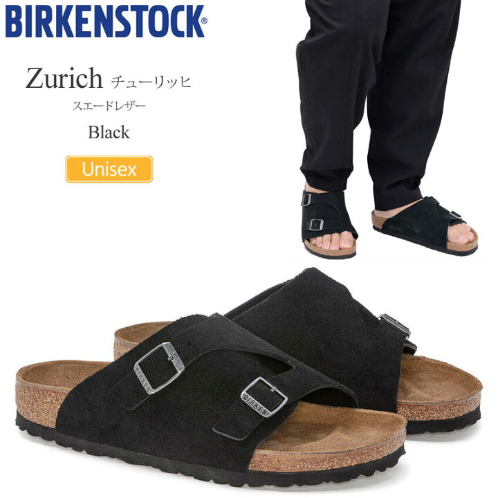 楽天市場】ビルケンシュトック BIRKENSTOCK サンダル メンズ 