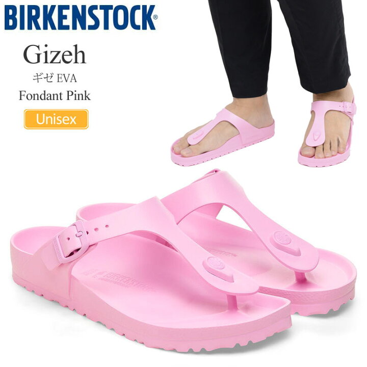 楽天市場】ビルケンシュトック BIRKENSTOCK サンダル メンズ 