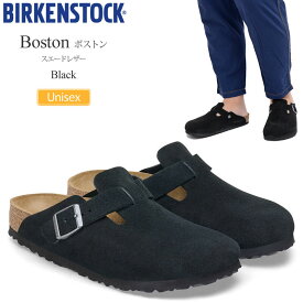 ビルケンシュトック BIRKENSTOCK サンダル メンズ レディース Boston ボストン スエードレザー ブラック レギュラー幅 ナロー幅 1027142 1027067 2024SS sdl【靴】2405wann