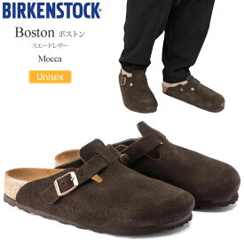 ビルケンシュトック BIRKENSTOCK サンダル メンズ レディース Boston ボストン スエードレザー モカ レギュラー幅 ナロー幅 60901 1027460 2024SS sdl【靴】2405wann