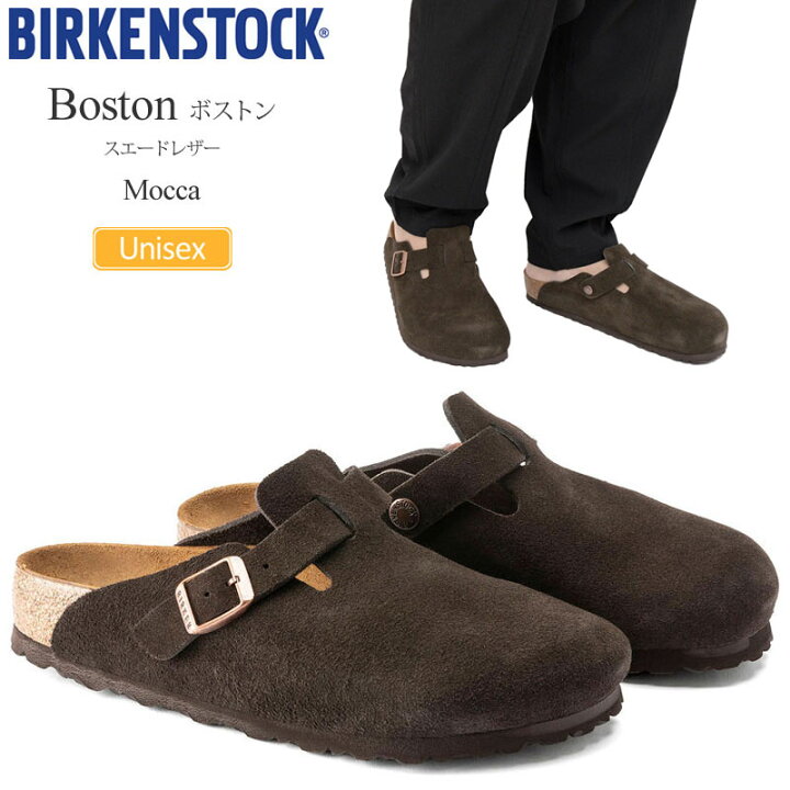 楽天市場】ビルケンシュトック BIRKENSTOCK サンダル メンズ 