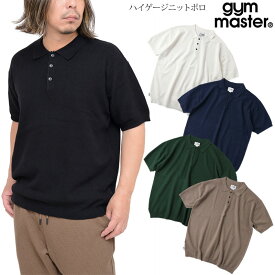 ジムマスター gym master ポロシャツ 半袖 メンズ レディース ハイゲージニットポロ G321769 2024SS pol【服】2404wann[M便 1/1]