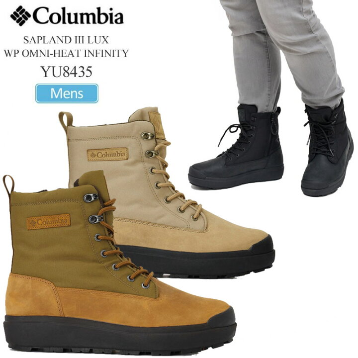 楽天市場】コロンビア Columbia スノーブーツ メンズ サップランド3 