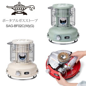 アラジン Aladdin センゴクアラジン Sengoku Aladdin キャンプ用品 ストーブ カセットボンベ ポータブルガスストーブ SAG-BF02CW SAG-BF02CG 2025AW cpg 2510wann