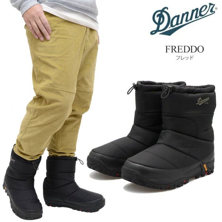 楽天市場】ダナー DANNER スノーブーツ メンズ フレッド FREDDO B200  