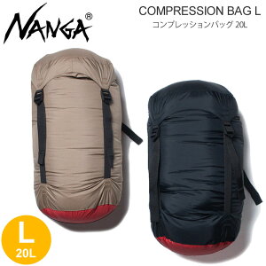 iK NANGA X^btTbN [ Y fB[X RvbVobO L 20L COMPRESSION BAG L NA2253-3A203 2024AWyz2411wann