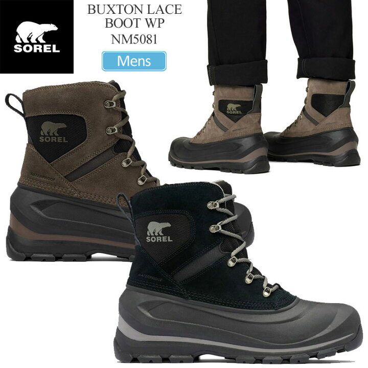 楽天市場】ソレル SOREL スノーブーツ メンズ バクストンレースブーツ 