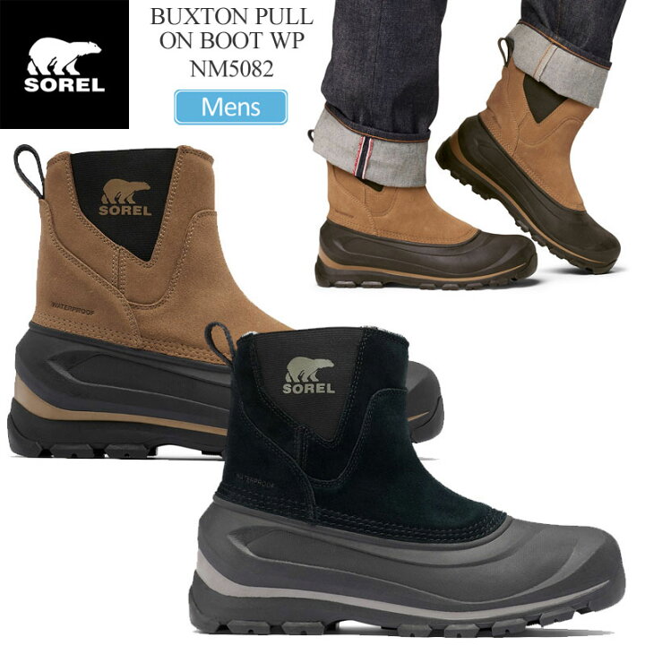 楽天市場】ソレル SOREL スノーブーツ メンズ バクストンプルオン 