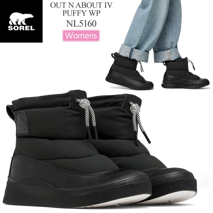 楽天市場】ソレル SOREL スノーブーツ レディース アウトアンド 