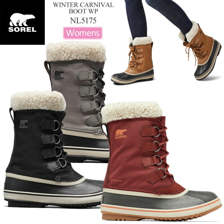 楽天市場】ソレル SOREL スノーブーツ レディース ウィンター 