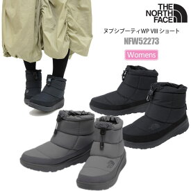 ザ・ノース・フェイス THE NORTH FACE スノーブーツ 防水 レディース ヌプシブーティーウォータープルーフ8ショート W Nuptse Bootie WP VIII Short NFW52273 2024AW wbt【靴】2410wann【返品交換・ラッピング不可】