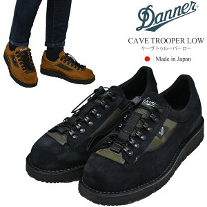 _i[ DANNER u[c Y { P[ gD[p[ [ CAVE TROOPER LOW D210530 2025SSyCz2503wann