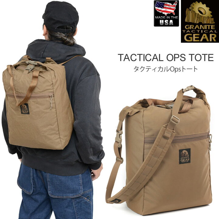 楽天市場】グラナイトギア GRANITE GEAR 3wayバッグ アメリカ製 メンズ