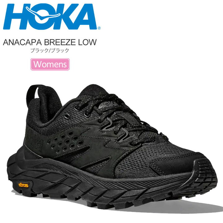 楽天市場】ホカ HOKA スニーカー 厚底 レディース アナカパブリーズ 