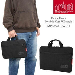 �}���n�b�^���|�[�e�[�W Manhattan Portage �u���[�t�P�[�X �����Y ���f�B�[�X �p�V�t�B�b�N �w�����[ �|�[�g�t�H���I�P�[�X �E�H�[�^�[�v���[�t/�n���h�� Pacific Henry Portfolio Case W/Handle MP1057HPWPH 20