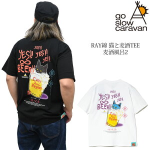 �S�[�X���[�L�����o�� go slow caravan T�V���c ���� �����Y RAY�� �L�Ɣ���TEE ���𕗘C2 342611 2025SS sst �y���z2505wann[M�� 1/1]