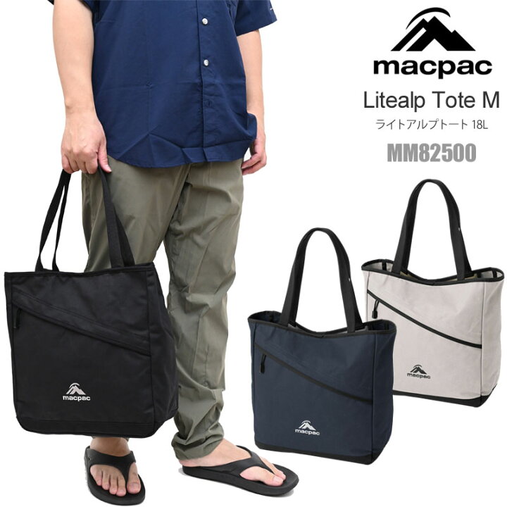 楽天市場】マックパック macpac トートバッグ メンズ レディース 