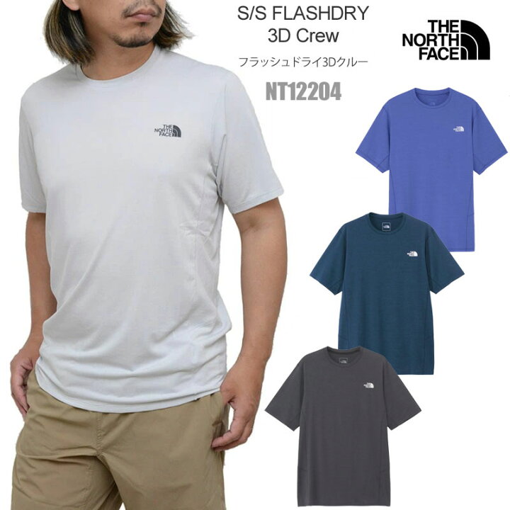 セール SALE THE NORTH FACE ザ・ノース・フェイス ショートスリーブ フラッシュドライ 3D クルー S/S FLASHDRY 3D  CREW インナー レイヤー NT12204 メンズ | ノースフィール アパレル店 [ザノースフェイス] 半袖 カットソー Tシャツ ショートスリーブフラッシュドライスリーディークルー メンズ NT12204