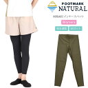 フットマークナチュラル FOOTMARK NATURAL レギンス 虫よけ UVカット レディース インナースパッツ 241887 2025SS【服】2505wann[M便 1/1]
