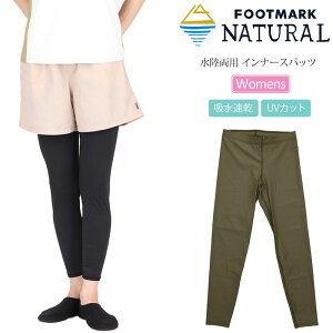 tbg}[Ni` FOOTMARK NATURAL MX 悯 UVJbg fB[X Ci[Xpbc 241887 2025SSyz2505wann[M 1/1]