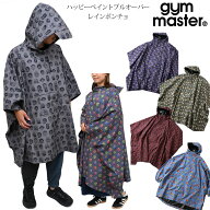 ジムマスター gym master レインウェア 雨具 合羽 メンズ レディース ハッピーペイントプルオーバーレイ…