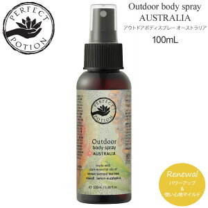 p[tFNg|[V PERFECT POTION AEghA{fBXv[ I[XgA 100ml fB[gt[ mP~J AR[ 110999BOAS 2025SS 2507wann