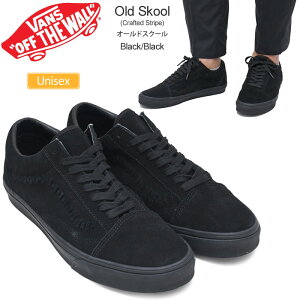 oY VANS Xj[J[ Y fB[X I[hXN[ NtebhXgCv Old Skool Crafted Stripe ubN VN000D9YBKA 2025AW snkyCz2509wann