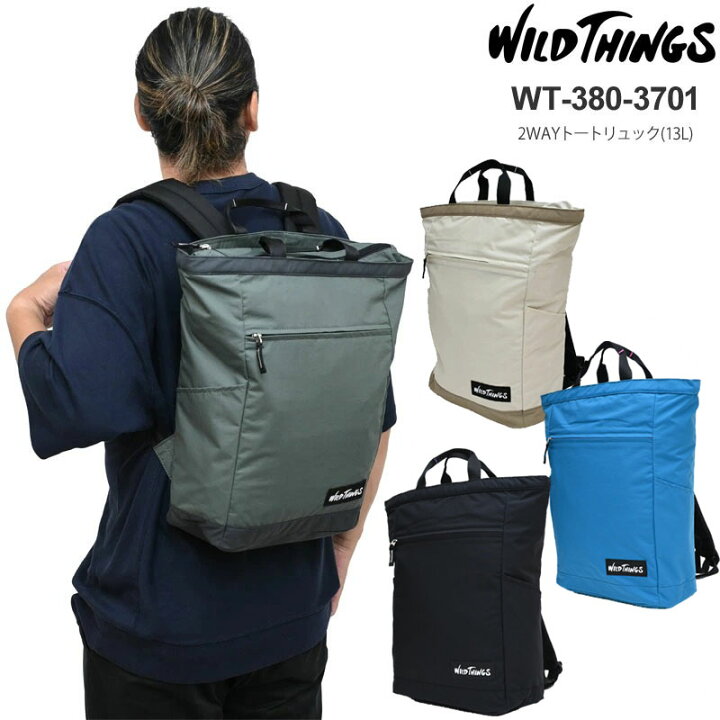 楽天市場】ワイルドシングス WILD THINGS バックパック メンズ 