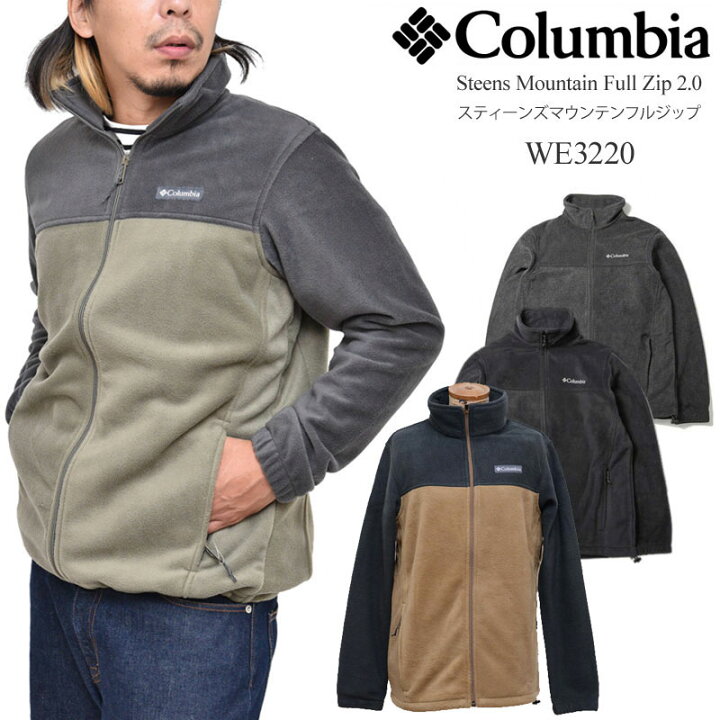楽天市場】コロンビア Columbia フリース メンズ アウター スティーンズマウンテンフルジップ Steens Mountain Full Zip 2.0  WE3220 2025AW【服】2510wann : wanna do