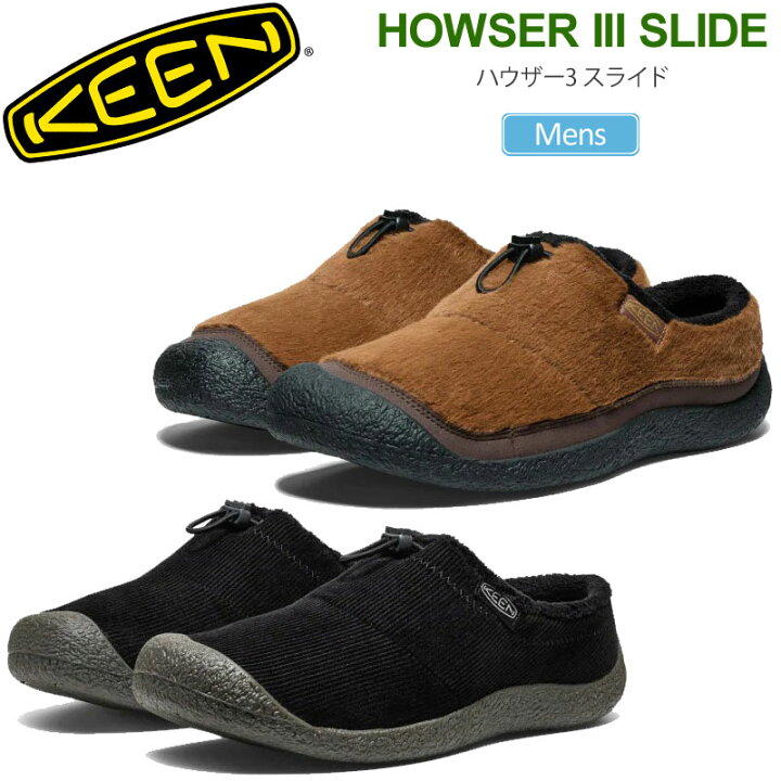 楽天市場】キーン KEEN メンズ スニーカー スリッポン ハウザー3 