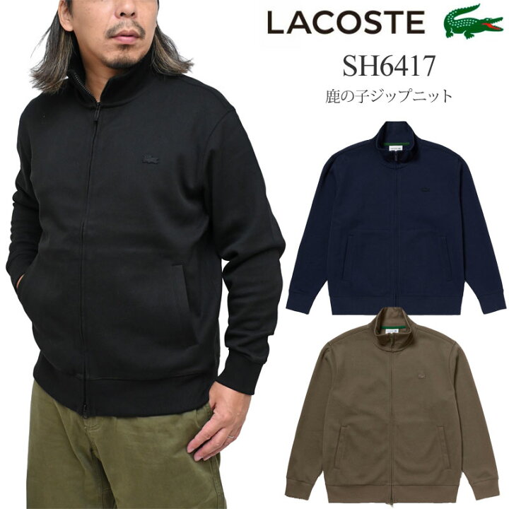 楽天市場】ラコステ LACOSTE トラックジャケット メンズ トップス 