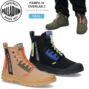 パラディウム PALLADIUM スニーカー メンズ パンパ ハイ オーバーラボ2 PAMPA HI OVERLAB 2 74509 2025AW snk【靴】2509wann