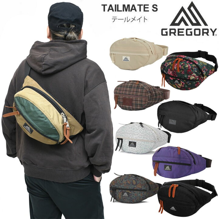 楽天市場】グレゴリー GREGORY ウエストバッグ メンズ レディース 