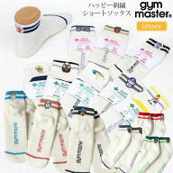 ジムマスター gym master 靴下 メンズ レディース ハッピー刺繍ショートソックス 23-25cm 25-27cm G46662…