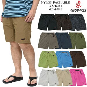 �O���~�` GRAMICCI �V���[�g�p���c �����Y �i�C�����p�b�J�u��G�V���[�c NYLON PACKABLE G-SHORT G6SM-P082 2026SS�y���z2605wann[M�� 1/1]