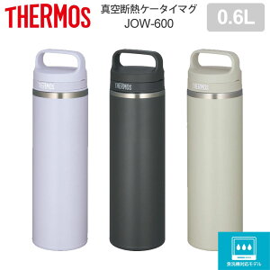 �T�[���X THERMOS �}�O�{�g�� ���� �H���Ή� �^��f�M�P�[�^�C�}�O 600ml JOW-600 2026SS 2606wann
