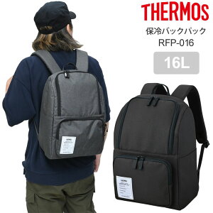 �T�[���X THERMOS �����b�N �N�[���[�o�b�O �ۗ�o�b�N�p�b�N 16L �I�[���u���b�N �_�[�N�O���[ RFP-016 2026SS bpk�y���z2606wann