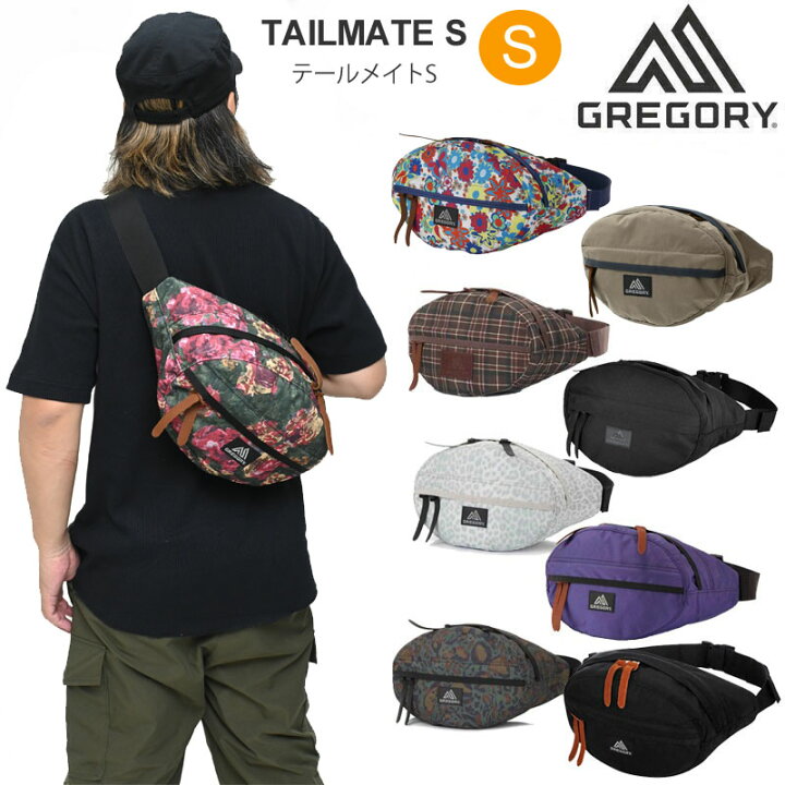 楽天市場】グレゴリー GREGORY ウエストバッグ メンズ レディース 