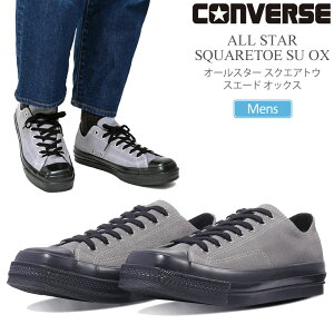 �R���o�[�X CONVERSE �X�j�[�J�[ �����Y �I�[���X�^�[ �X�N�G�A�g�D�X�G�[�h �I�b�N�X ALL STAR SQUARETOE SU OX �X�g�[���O���[/�u���b�N 2026AW snk�y�C�z2609wann