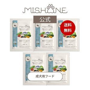 _ő20%OFFN[|zz^yz ygCA50g×5Zbgz ~V MISHONE hbOt[h p iY}O^j y{AM[ / [[[ / ΃CL / Oet