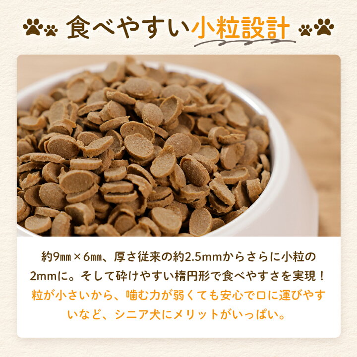 楽天市場】【公式】 【トライアル50g×3個セット】 ミシュワン 