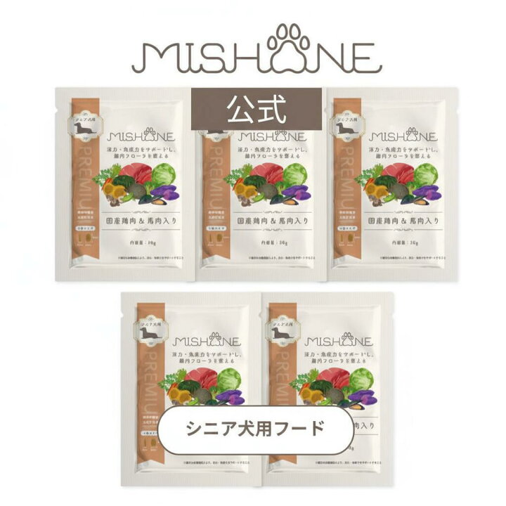 楽天市場】【公式】 【トライアル50g×5個セット】 ミシュワン MISHONE 