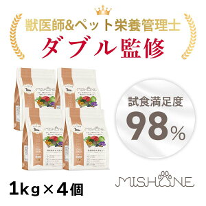 \最大20%OFFクーポン配布中/【公式】【4個セット】 ミシュワン MISHONE ドッグフード シニア犬用(鶏肉&馬肉) プレミアムフード 無添加 低カロリー グルテンフリー 瞳の健康 関節疾患 緑イ