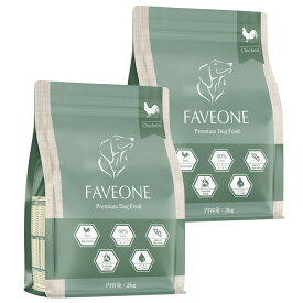 ＼最大20%OFFクーポン配布中／【公式】【2kg×2個】フェイヴワン FAVEONE ドッグフード 全犬種用 チキン 高タンパク ヒューマングレード グレインフリー 筋肉 関節ケア 涙やけ 皮膚 腸内フローラ 毛並み オメガ3 食いつき ペット おすすめ 送料無料
