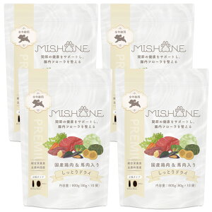 _ő20%OFFN[|zz^yz y800g×4z ~V MISHONE Z~CXghbOt[hSNpiY{nj S Y ΃CL Oet[ ܂₯ ѕ ֐