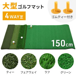 �S���t�}�b�g �S���t ���K �}�b�g ���K�p ���� ���� �S���t �V���b�g�}�b�g 150×100cm ���O �S���e�B�[�t�� �t�F�A�E�F�C ���t �e�B�[�V���b�g�Ή� ���ł��Ή� �S���t�p�i �h���C�o�[ �A�C�A��