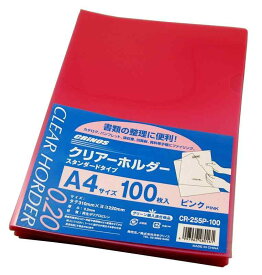 日本クリノス カラークリアホルダー 100枚パック