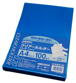 日本クリノス カラークリアホルダー 100枚パック